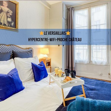 * Le Versaillais*2 Min A Pied Du Chateau Версаль Экстерьер фото